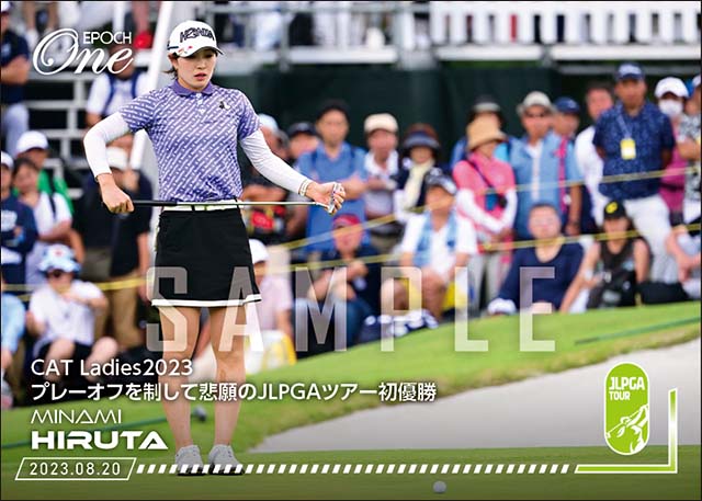 【蛭田みな美】CAT Ladies2023 プレーオフを制して悲願のJLPGAツアー初優勝（23.8.20）