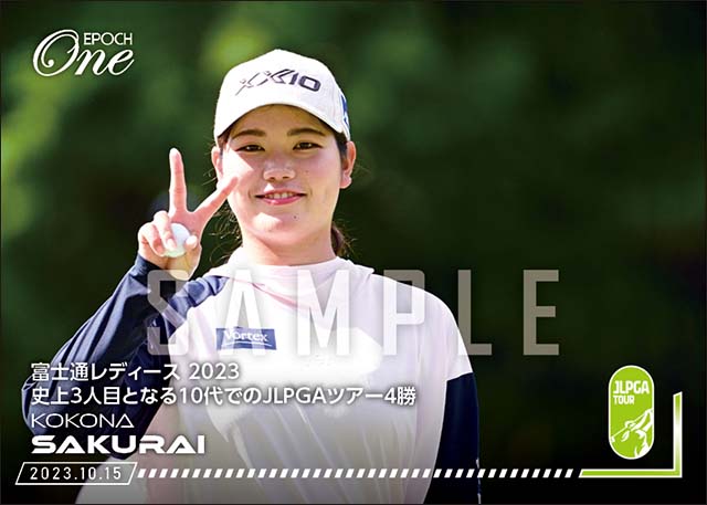 【櫻井心那】富士通レディース 2023 史上3人目となる10代でのJLPGAツアー4勝（23.10.15）