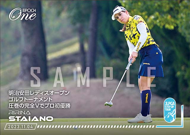 ※ホロスペクトラ【スタイヤーノ梨々菜】明治安田レディスオープンゴルフトーナメント 圧巻の完全Vでプロ初優勝(23.11.4)