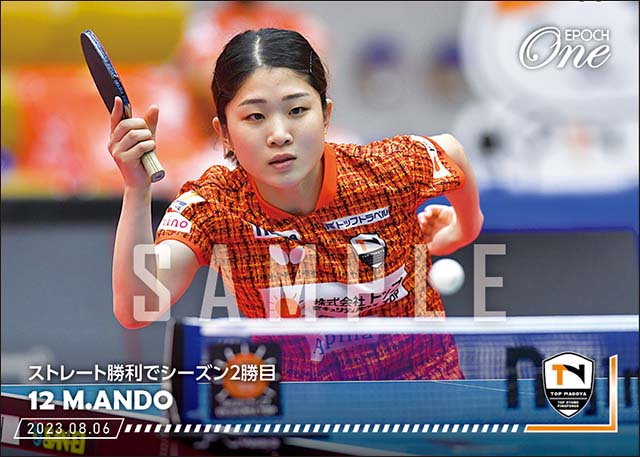 【安藤みなみ】ストレート勝利でシーズン2勝目(23.8.6)