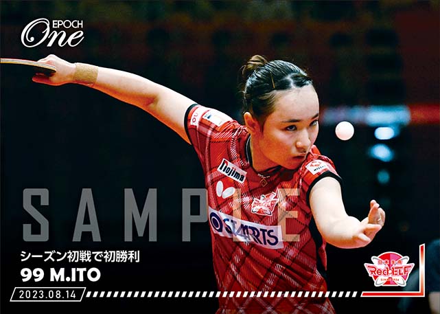 ※ホロスペクトラ【伊藤美誠】シーズン初戦で初勝利（23.8.14）