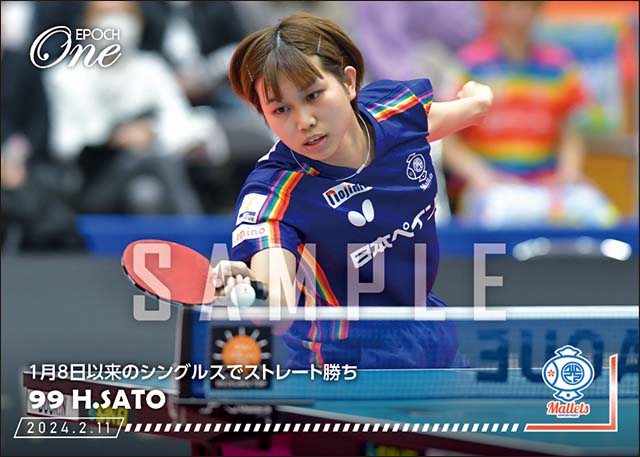 【佐藤 瞳】1月8日以来のシングルスでストレート勝ち(24.2.11)