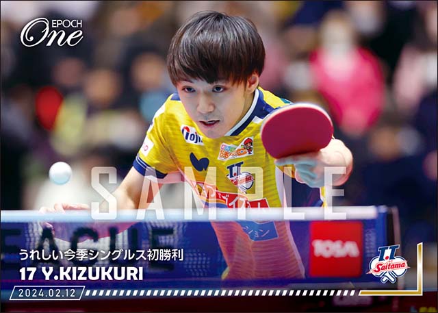 【木造勇人】うれしい今季シングルス初勝利(24.2.12)