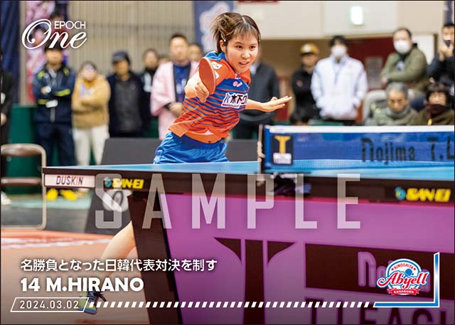 【平野美宇】名勝負となった日韓代表対決を制す(24.3.2)