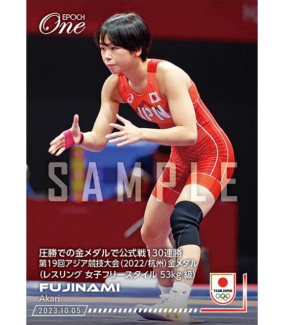 【藤波朱理】圧勝での金メダルで公式戦130連勝 第19回アジア競技大会（2022/杭州）金メダル（レスリング女子フリースタイル53kg級）（23.10.5）