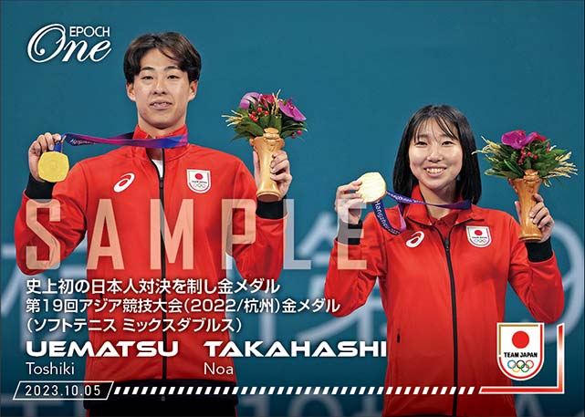 【ソフトテニス ミックスダブルス】史上初の日本人対決を制し金メダル 第19回アジア競技大会（2022/杭州）金メダル（ソフトテニス ミックスダブルス）（23.10.5）