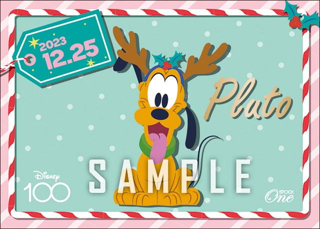 【プルート】クリスマス（23.12.25）