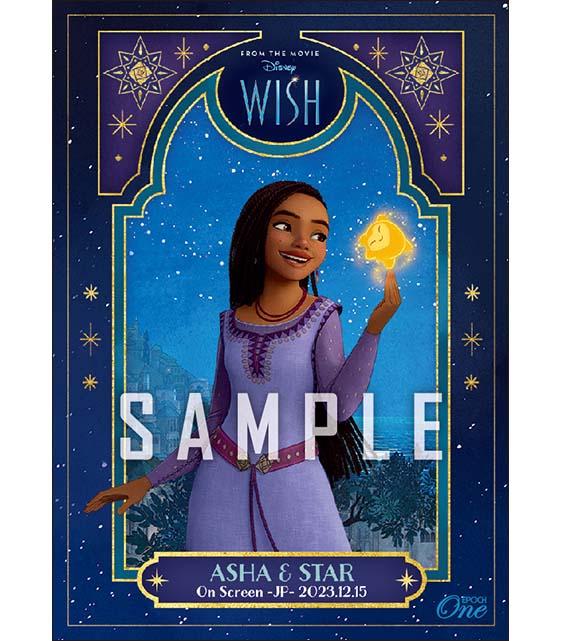 【アーシャ＆スター】『ウィッシュ』（WISH）映画公開（23.12.15）