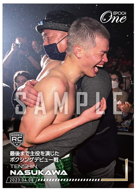 RC【那須川天心】 最後まで主役を演じたボクシングデビュー戦（23.4.8）『B』