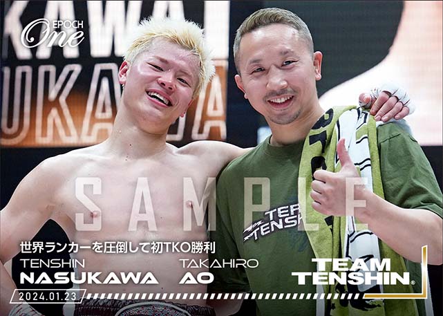 ※ホロスペクトラ【那須川天心・粟生隆寛】世界ランカーを圧倒して初TKO勝利（24.1.23）
