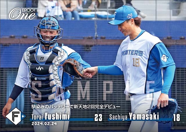 ※ホロスペクトラ 【伏見寅威/山崎福也】馴染みのバッテリーで新天地2回完全デビュー(24.2.24)