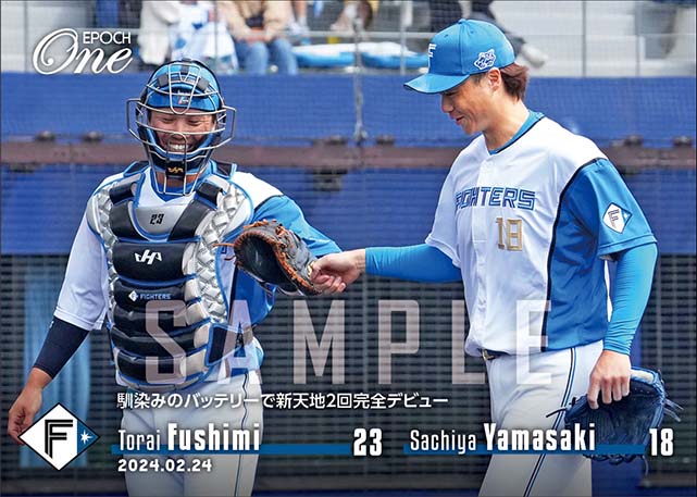 【伏見寅威/山崎福也】馴染みのバッテリーで新天地2回完全デビュー(24.2.24)