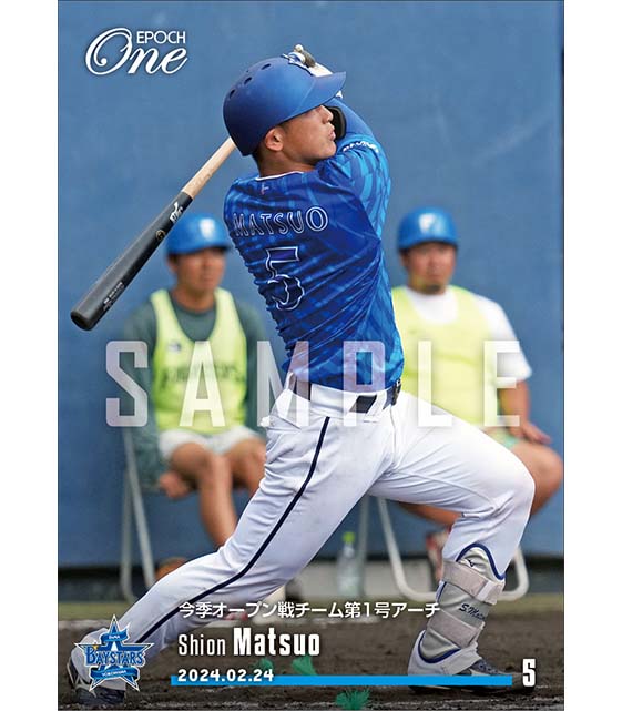 【松尾汐恩】今季オープン戦チーム第1号アーチ(24.2.24)