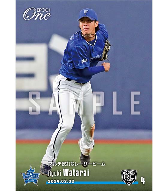 RC【度会隆輝】マルチ安打&レーザービーム(24.3.3)