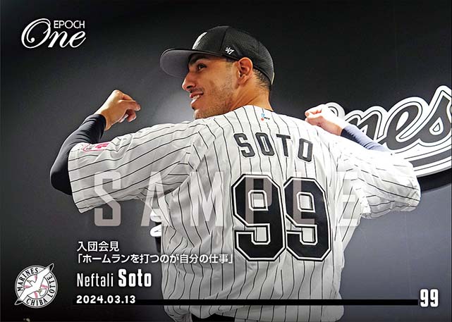 【ソト】入団会見「ホームランを打つのが自分の仕事」（24.3.13）