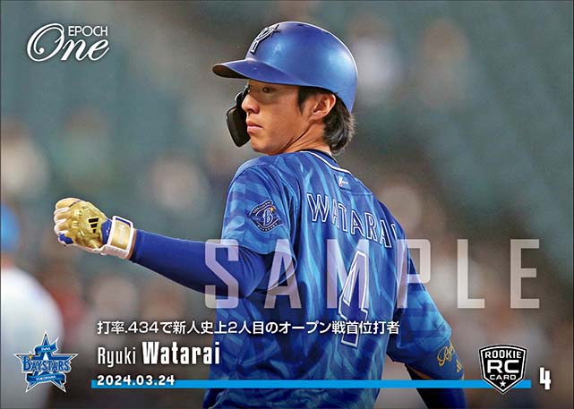 RC【度会隆輝】打率.434で新人史上2人目のオープン戦首位打者(24.3.24)