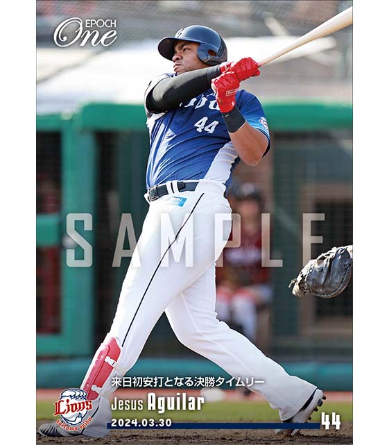 【アギラー】来日初安打となる決勝タイムリー(24.3.30)