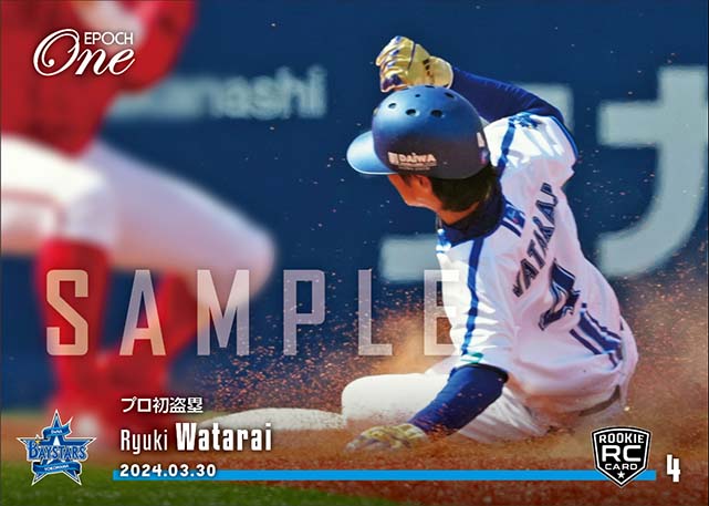 RC【度会隆輝】プロ初盗塁(24.3.30)