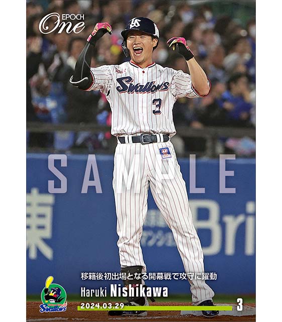 【西川遥輝】移籍後初出場となる開幕戦で攻守に躍動（24.3.29）