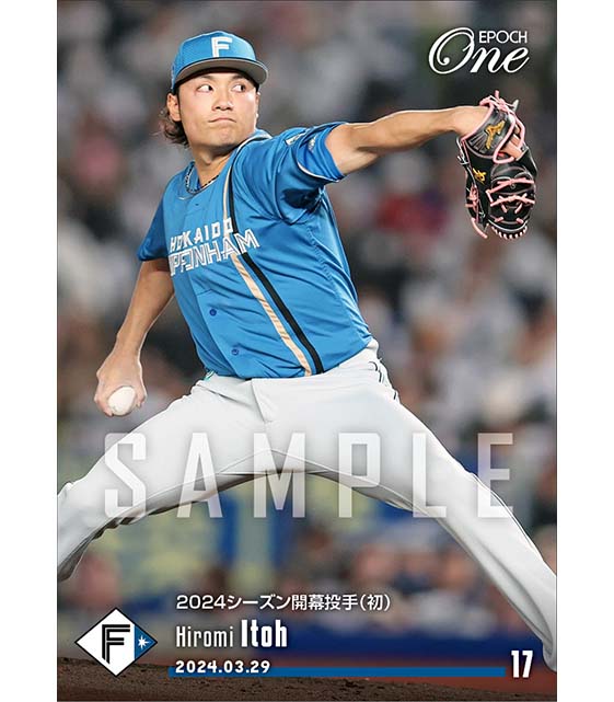 【伊藤大海】2024シーズン開幕投手(初)(24.3.29)