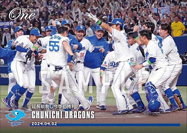 【中日ドラゴンズ】延長戦制し今季初勝利（24.4.2）