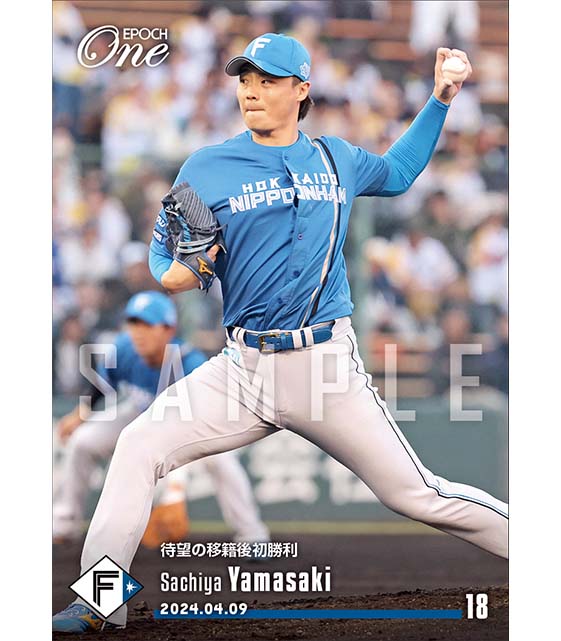 ※ホロスペクトラ【山﨑福也】待望の移籍後初勝利(24.4.9)