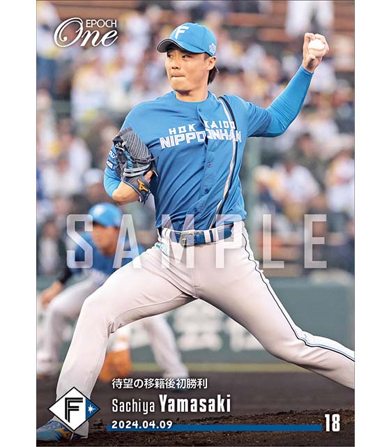 【山﨑福也】待望の移籍後初勝利(24.4.9)