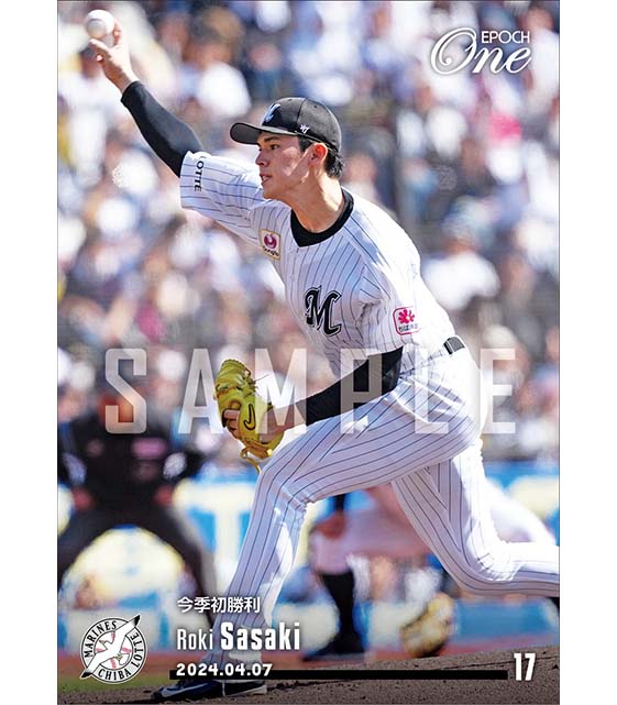 【佐々木朗希】今季初勝利（24.4.7）