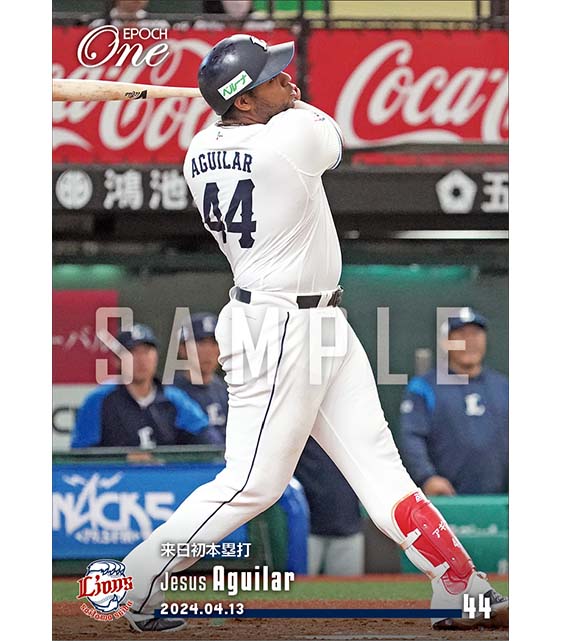 【アギラー】来日初本塁打(24.4.13)