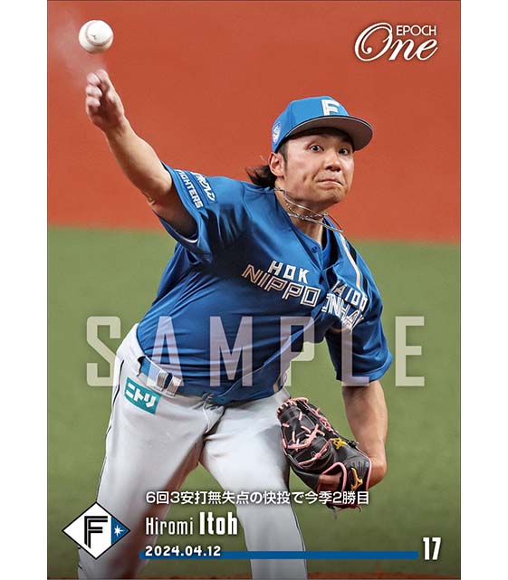 【伊藤大海】6回3安打無失点の快投で今季2勝目(24.4.12)