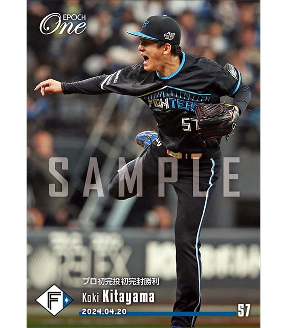【北山亘基】プロ初完投初完封勝利（24.4.20）