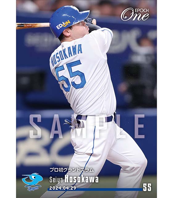 【細川成也】プロ初グランドスラム(24.4.29)