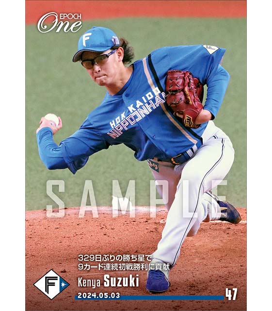 【鈴木健矢】329日ぶりの勝ち星で9カード連続初戦勝利に貢献(24.5.3)