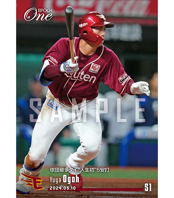 【小郷裕哉】球団最多タイ“人生初”5安打（24.5.10）