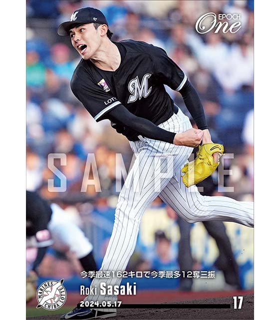 【佐々木朗希】今季最速162キロで今季最多12奪三振（24.5.17）