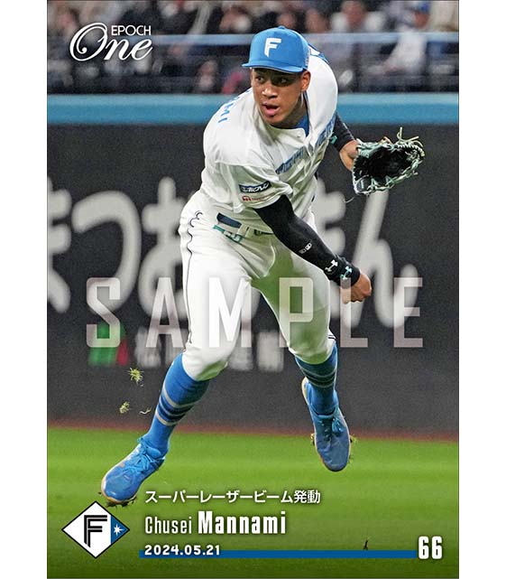 【万波中正】スーパーレーザービーム発動(24.5.21)