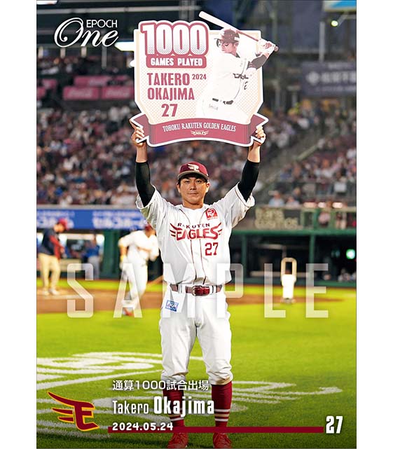 【岡島豪郎】通算1000試合出場(24.5.24)