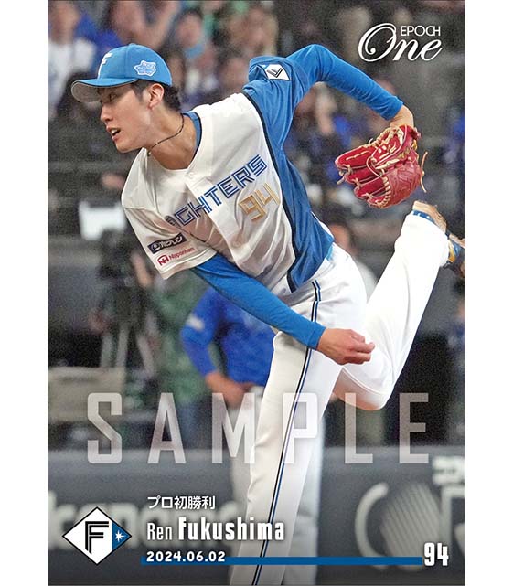 【福島 蓮】プロ初勝利（24.6.2）