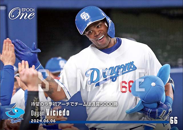 【ビシエド】待望の今季初アーチでチームは通算5000勝(24.6.6)