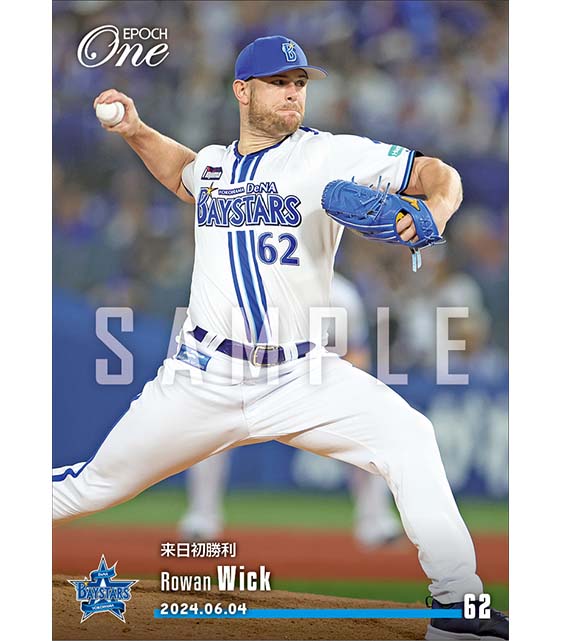 【ウィック】来日初勝利（24.6.4）