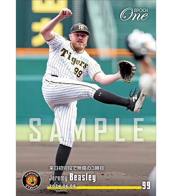 【ビーズリー】来日初完投で無傷の3勝目（24.6.8）