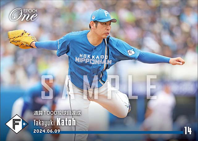 【加藤貴之】通算1000投球回達成(24.6.9)