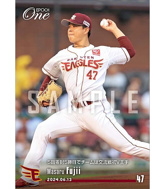 【藤井 聖】5回零封5勝目でチームは交流戦初V王手（24.6.13）