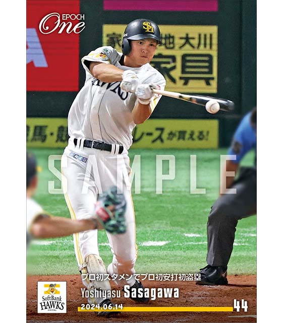 【笹川吉康】プロ初スタメンでプロ初安打初盗塁（24.6.14）