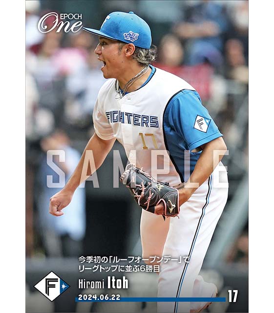 【伊藤大海】今季初の「ルーフオープンデー」でリーグトップに並ぶ6勝目(24.6.22)