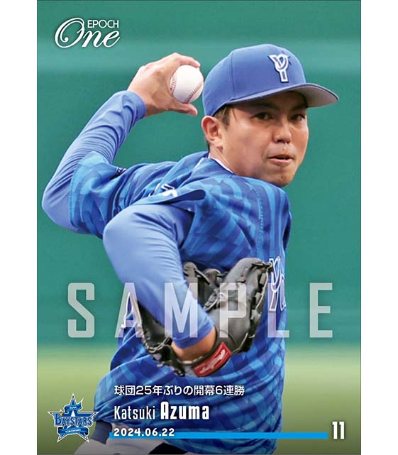 【東 克樹】球団25年ぶりの開幕6連勝(24.6.22)