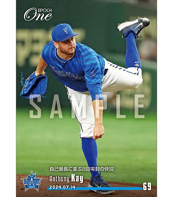 【ケイ】自己最長に並ぶ8回零封の快投(24.7.14)