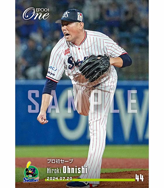 【大西広樹】プロ初セーブ(24.7.20)