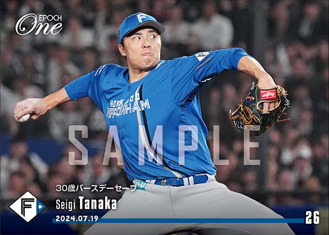 【田中正義】30歳バースデーセーブ(24.7.19)