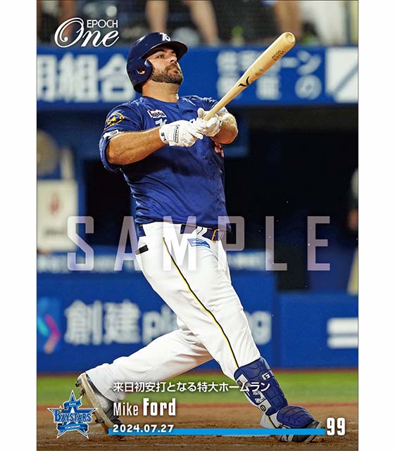 【フォード】来日初安打となる特大ホームラン(24.7.27)